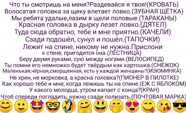 Прикольные Загадки