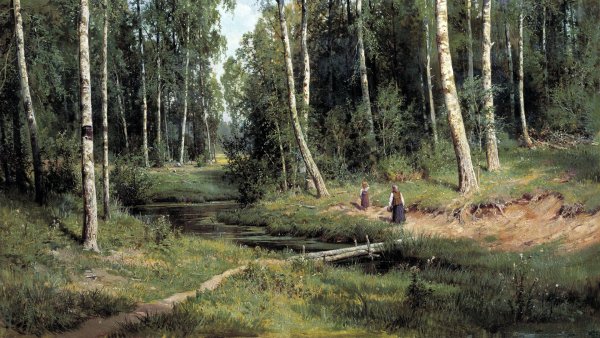 Шишкин Иван. Ручей в березовом лесу (1883)