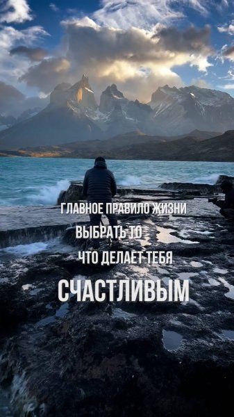 Верные слова!