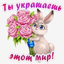 Зaйка