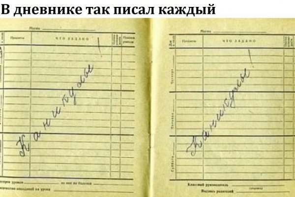 Школьный дневник