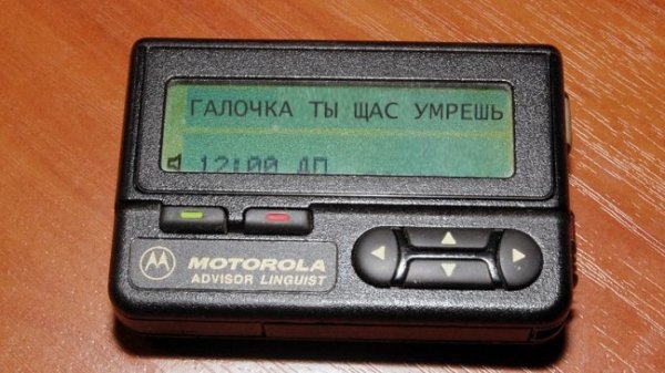 Сообщение бывшей подруге