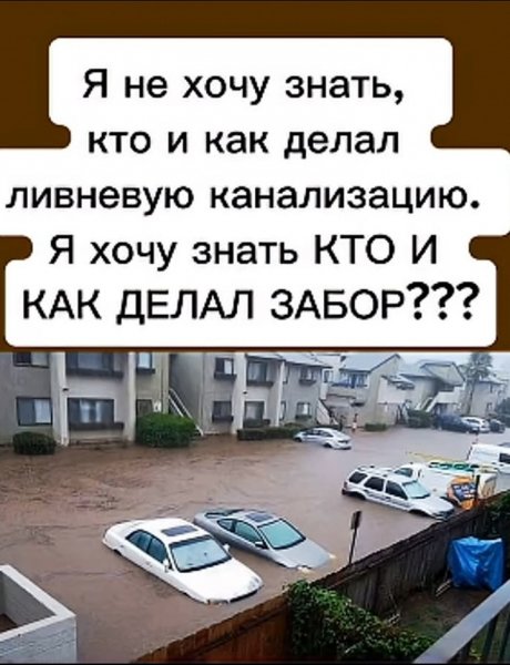 Умелец