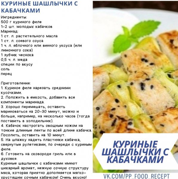 Приятного аппетита!