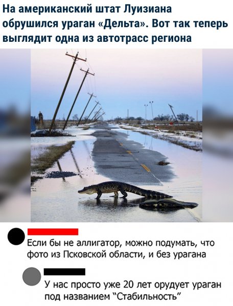 стабильность