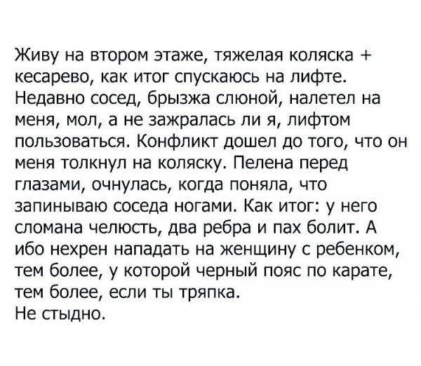 Чорный пояс