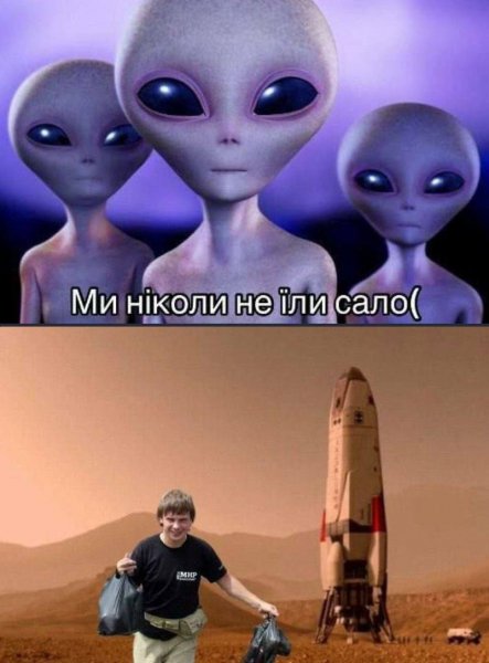 Світ на виворіт