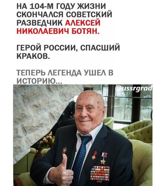 ussrgrad-20201223-0001