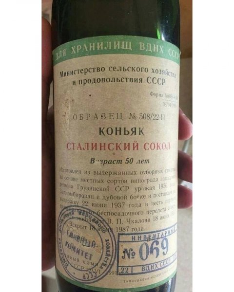 ussr club-20201209-0002