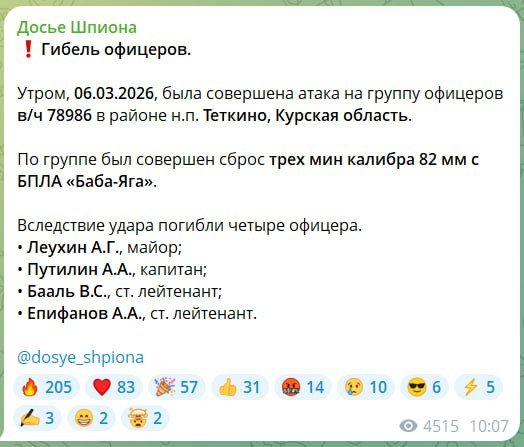 Случился прямо целый офицерский джекпот