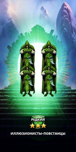 Empires &amp; puzzles 108520