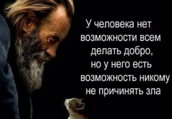У ЧЕЛОВЕКА НЕТ ВОЗМОЖНОСТИ...