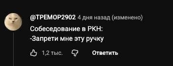 Собеседование)