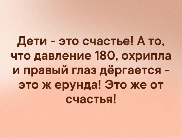 Діти - це щастя))))