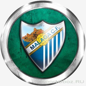 ФК Малага ( Испания)