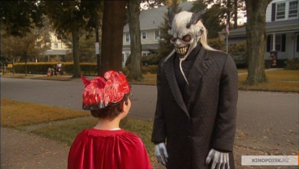 Horror