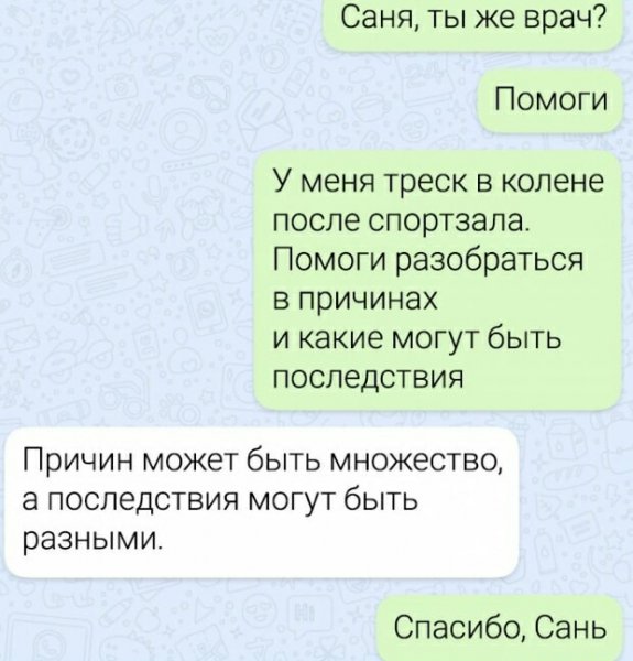 Просто и ясно )
