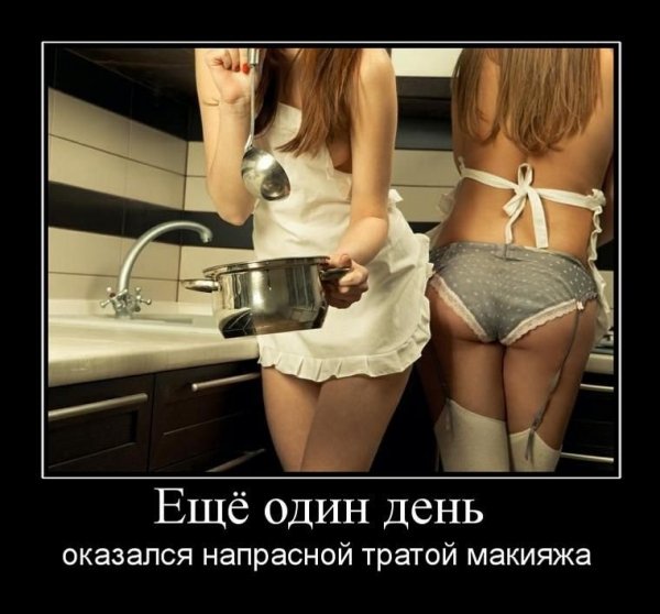 Ещё один день