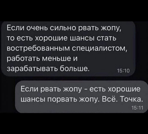 Ожидание и реальность