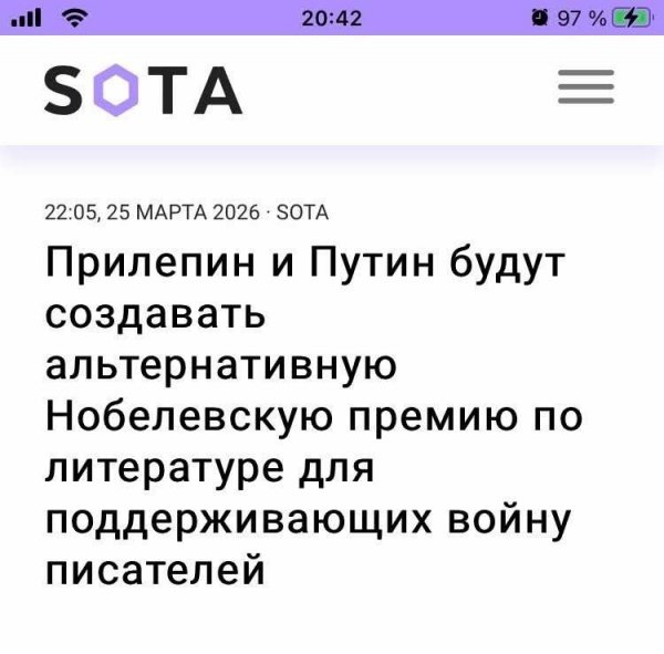Так у прилепина же одно яичко