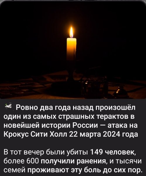 С праздничком и здоровья погибшим