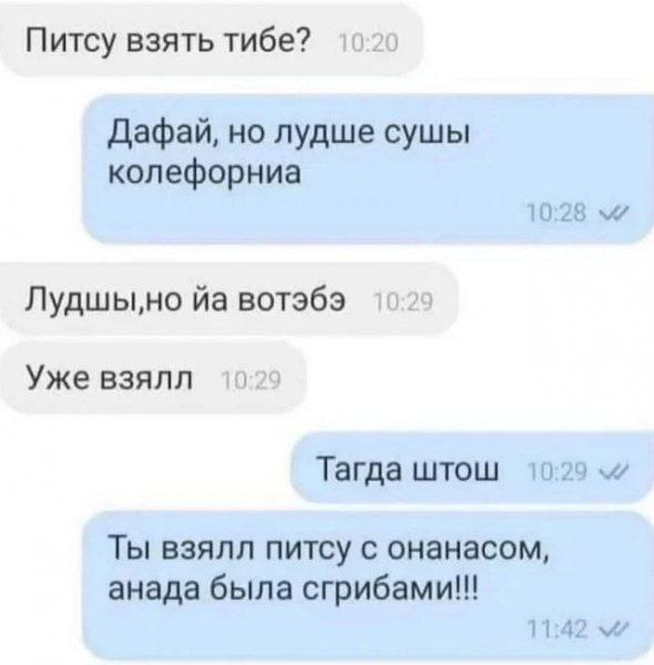 Албанский что ли ? )