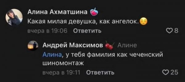 F29fd96a2f podborka-svezhego-poshlogo-jumora-iz-seti-2