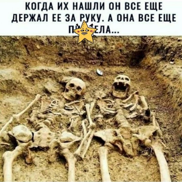 Пара )