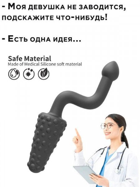 Кривой стартер