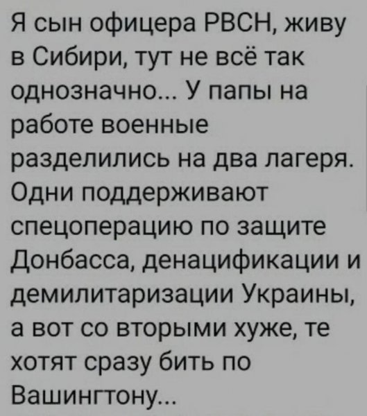 По Вашингтону