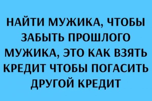 Рабочая схема )