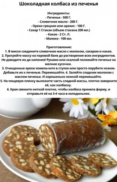 Приятного аппетита!