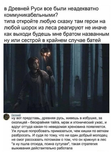 Действительно)