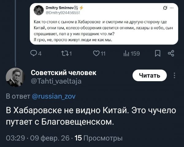 IMG 20260209 150506 021