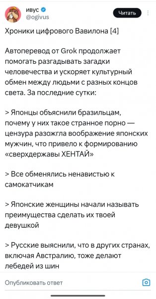 Хроники)