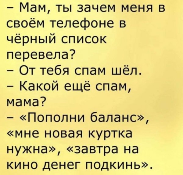 fb5570c smeshnye-kartinki-s-nadpisjami-v-pjatnicu-131