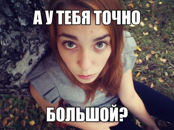 Приколюхи