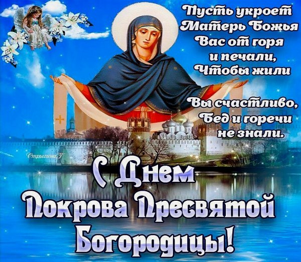 Покрова 000541