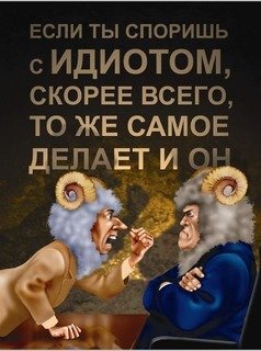 Делает и он