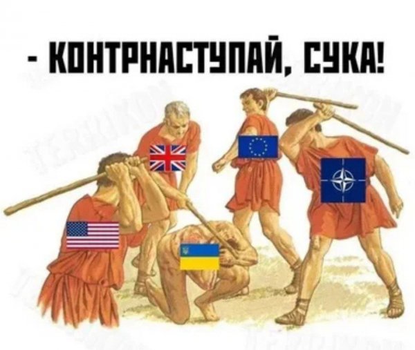 Друзья Украины