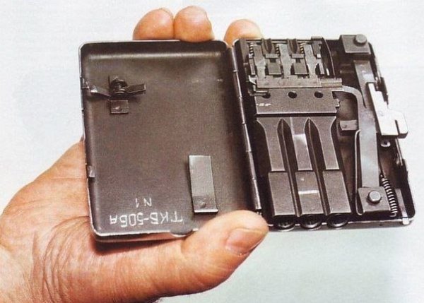 IMG 20260314 204309 870