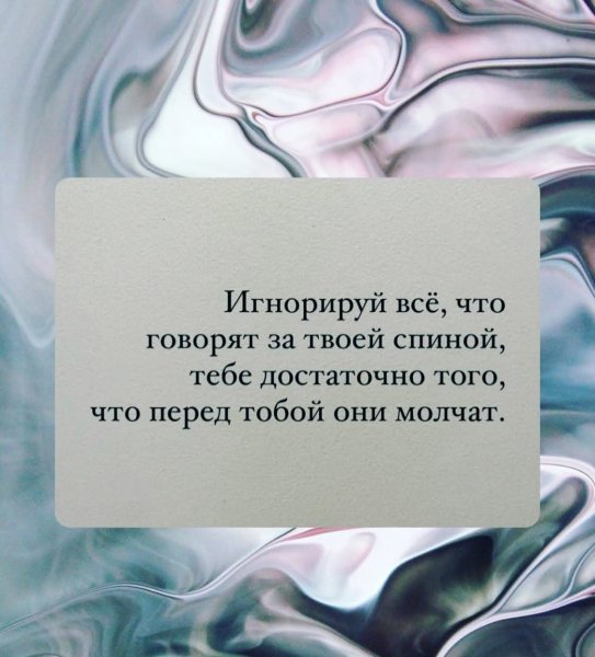 Игнорируй Всё!!!