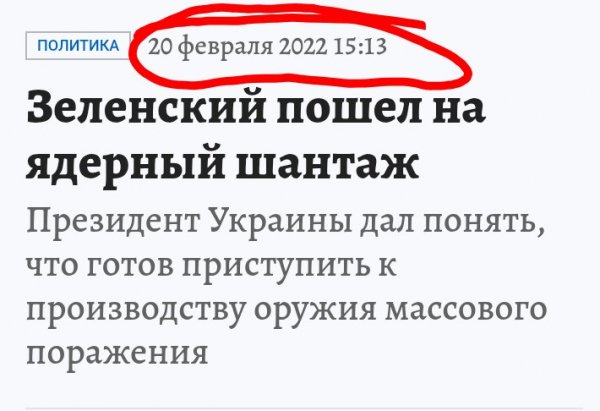 Таблетка для памяти