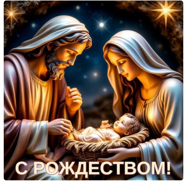 Рождество