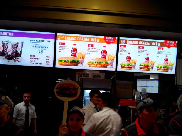 Россия -Молдавия 20141012 210104