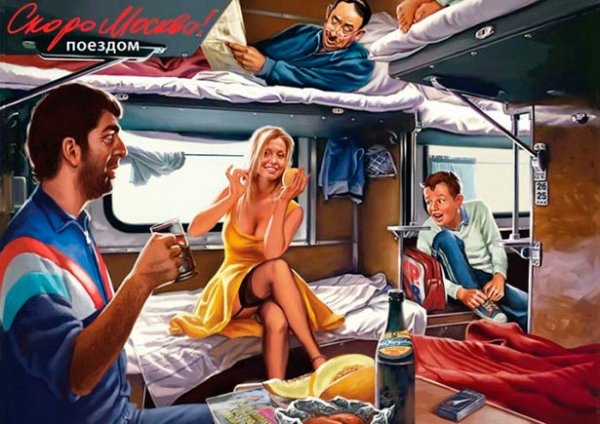 интересности)