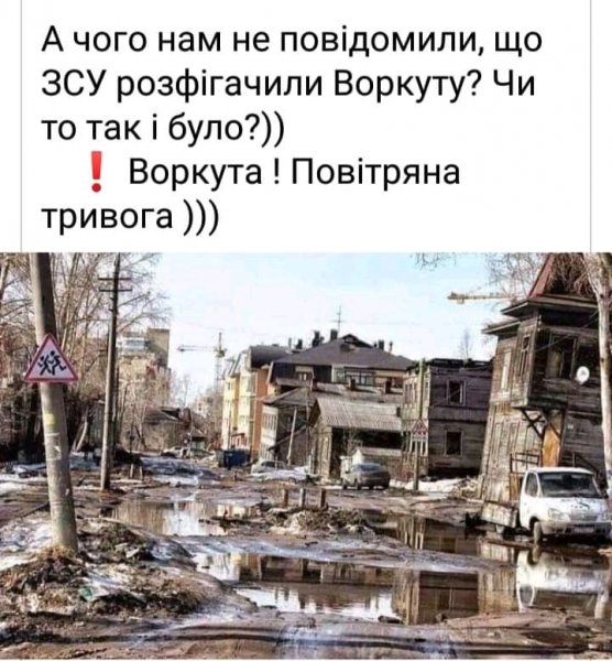 Великая страна