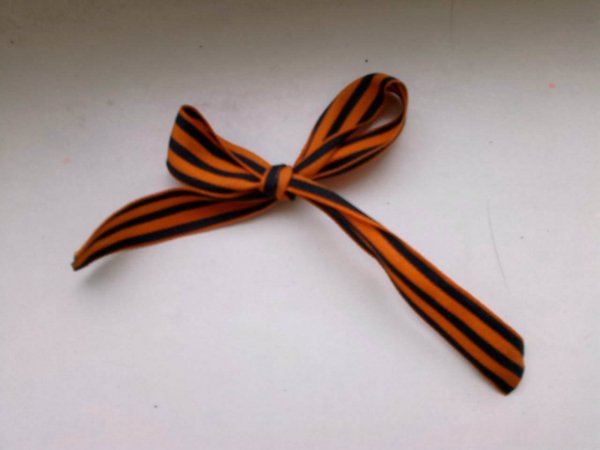 Георгиевская лента