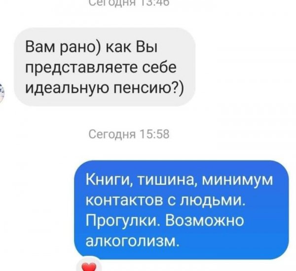 3d054d268c samye-jumoristicheskie-kartinki-s-podpisjami-12