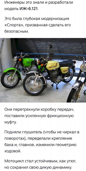 ИЖ